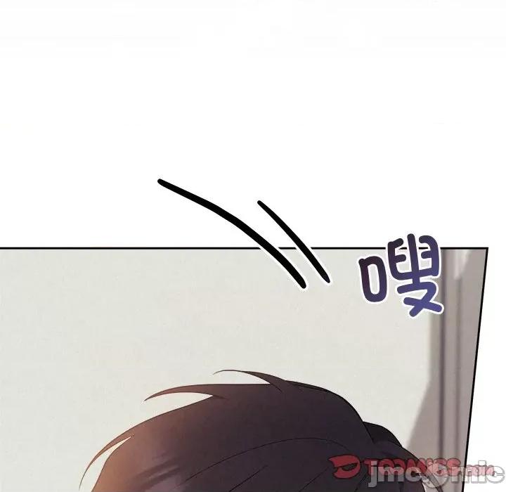 被吞噬的夜 被吞噬的夜-被吞噬的夜 第27话 第75页