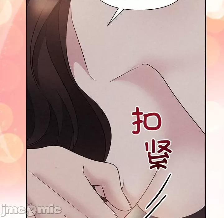被吞噬的夜 被吞噬的夜-被吞噬的夜 第27话 第100页