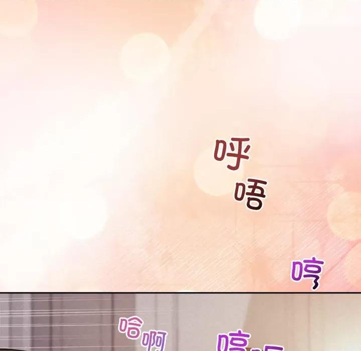 被吞噬的夜 被吞噬的夜-被吞噬的夜 第27话 第108页