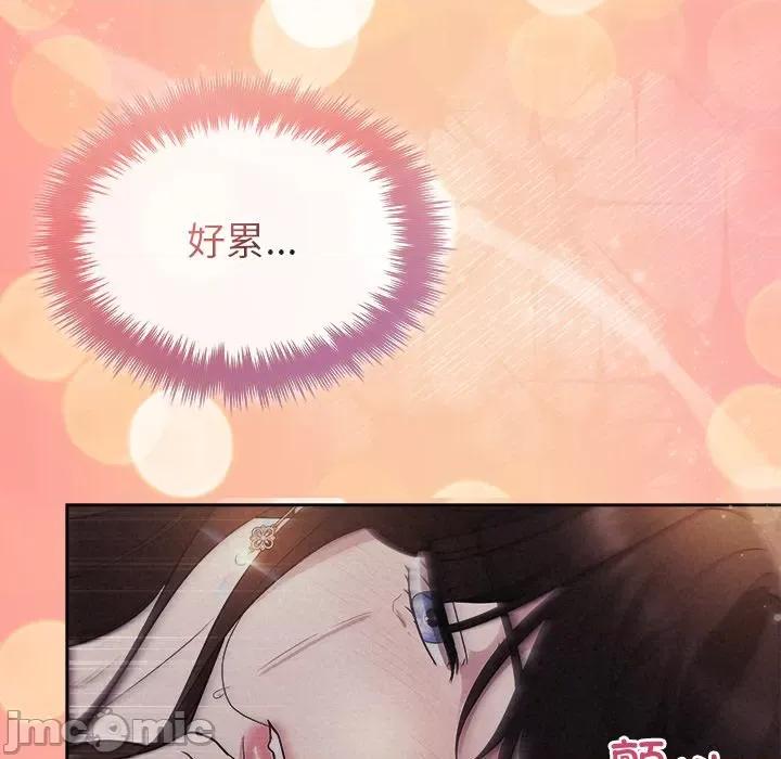 被吞噬的夜 被吞噬的夜-被吞噬的夜 第27话 第110页