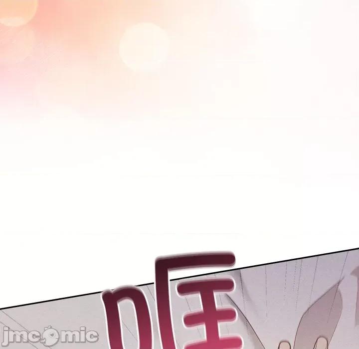 被吞噬的夜 被吞噬的夜-被吞噬的夜 第27话 第115页