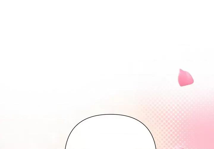 被吞噬的夜 被吞噬的夜-被吞噬的夜 第28话 第1页