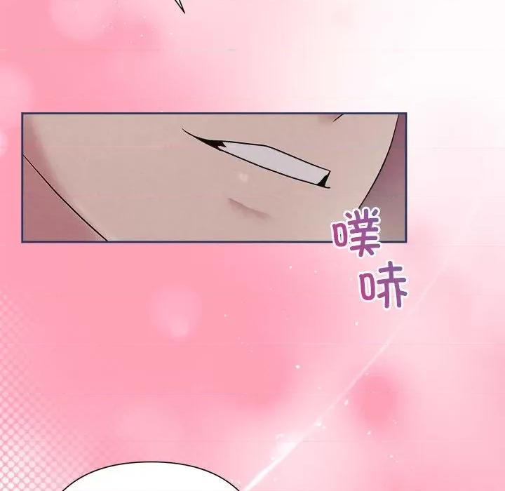 被吞噬的夜 被吞噬的夜-被吞噬的夜 第28话 第26页