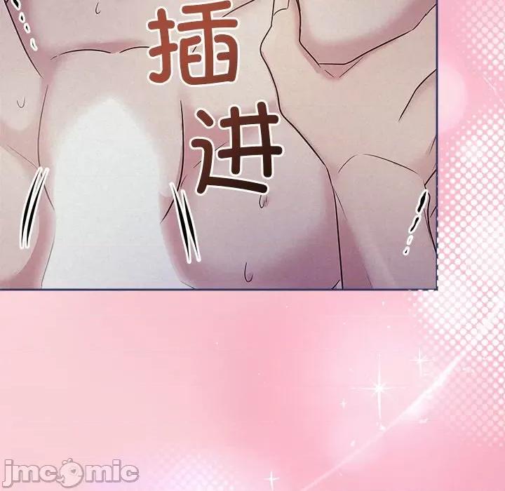 被吞噬的夜 被吞噬的夜-被吞噬的夜 第28话 第30页