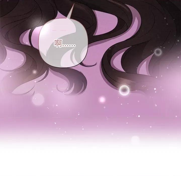 被吞噬的夜 被吞噬的夜-被吞噬的夜 第28话 第38页