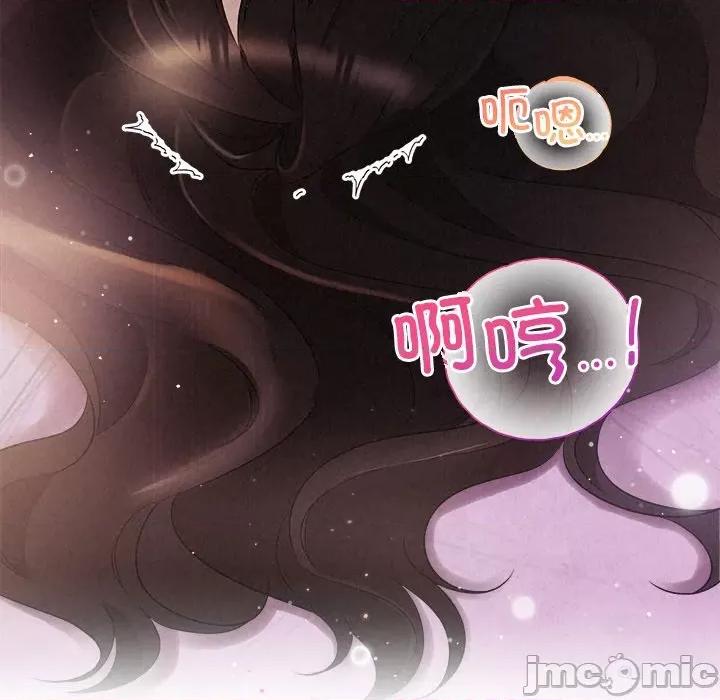 被吞噬的夜 被吞噬的夜-被吞噬的夜 第28话 第55页