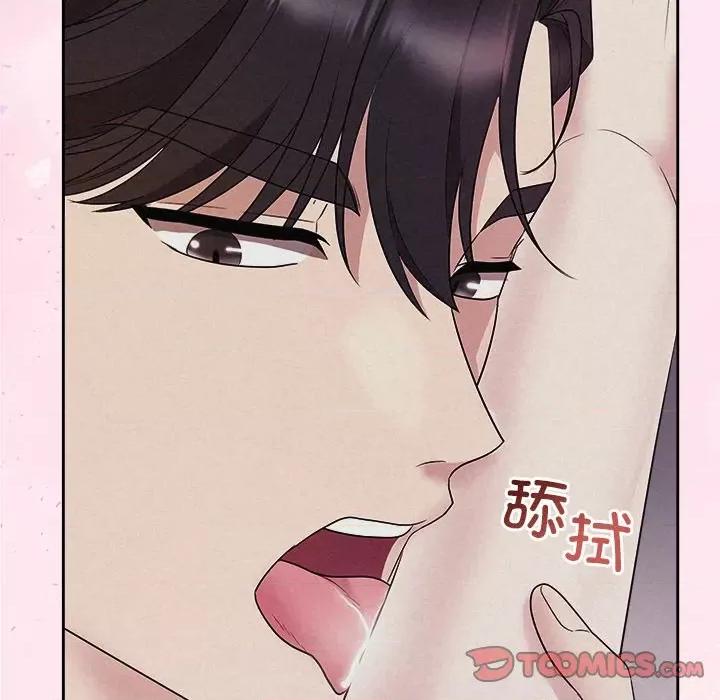 被吞噬的夜 被吞噬的夜-被吞噬的夜 第28话 第68页