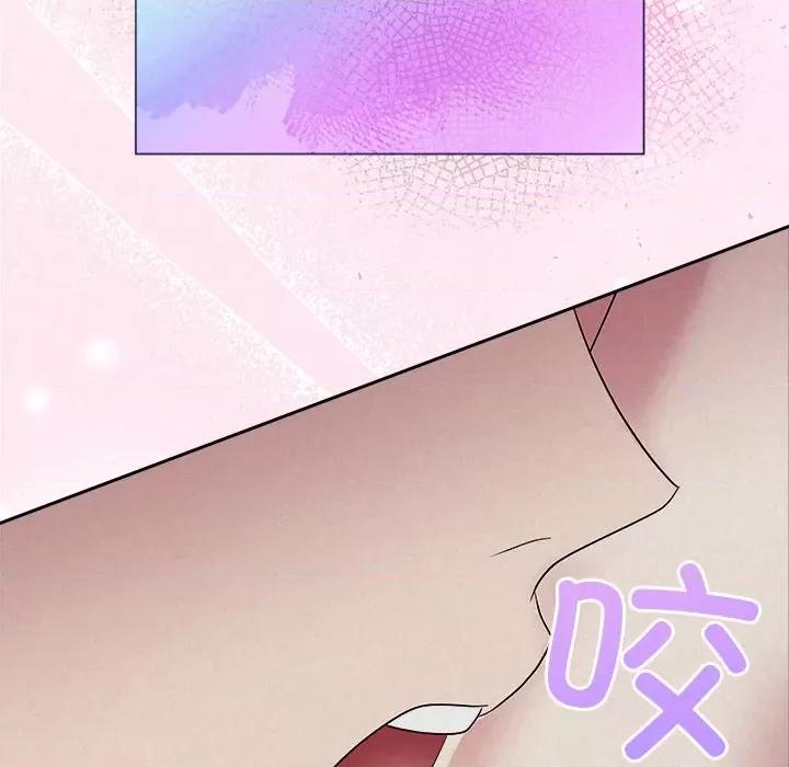 被吞噬的夜 被吞噬的夜-被吞噬的夜 第28话 第71页