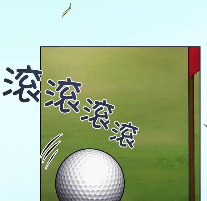 被吞噬的夜 被吞噬的夜-被吞噬的夜 第28话 第81页