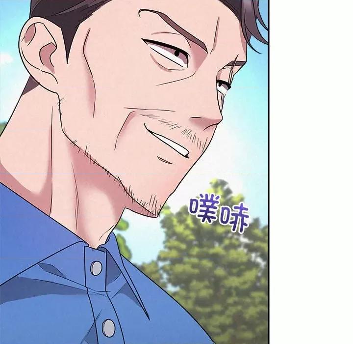 被吞噬的夜 被吞噬的夜-被吞噬的夜 第28话 第96页