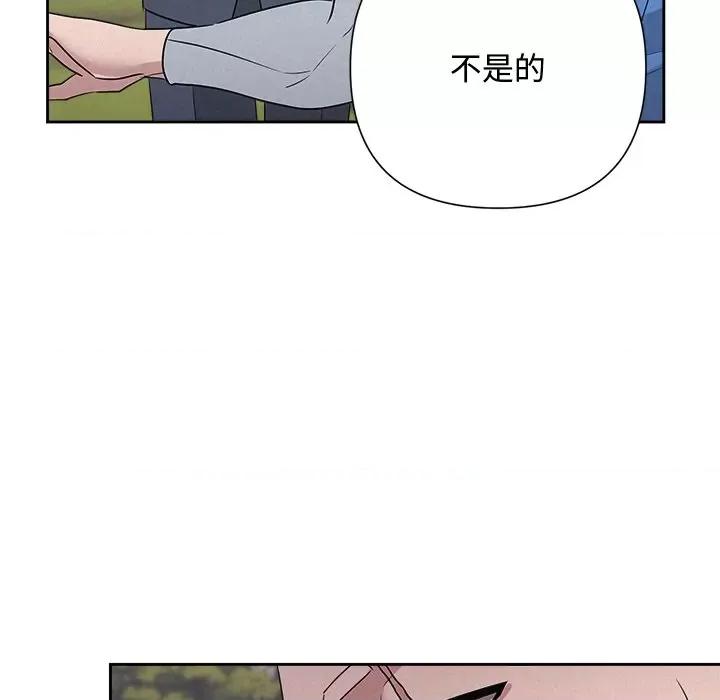 被吞噬的夜 被吞噬的夜-被吞噬的夜 第28话 第102页