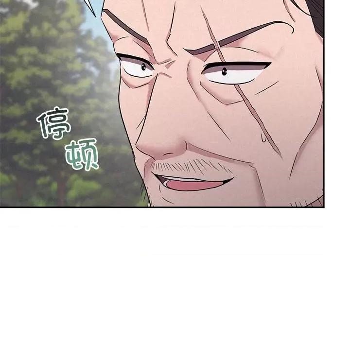 被吞噬的夜 被吞噬的夜-被吞噬的夜 第28话 第112页