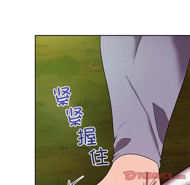被吞噬的夜 被吞噬的夜-被吞噬的夜 第28话 第124页