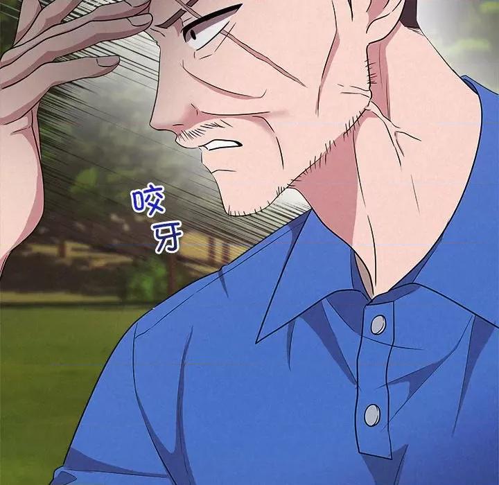 被吞噬的夜 被吞噬的夜-被吞噬的夜 第28话 第128页
