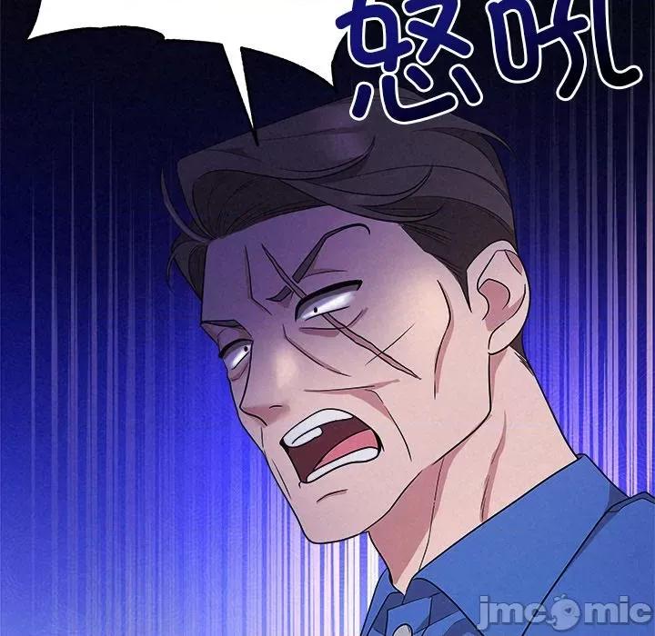 被吞噬的夜 被吞噬的夜-被吞噬的夜 第28话 第160页