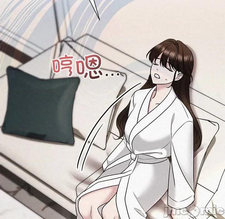 被吞噬的夜 被吞噬的夜-被吞噬的夜 第30话 第25页