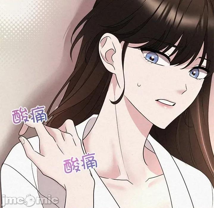 被吞噬的夜 被吞噬的夜-被吞噬的夜 第30话 第35页