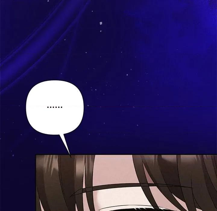 被吞噬的夜 被吞噬的夜-被吞噬的夜 第30话 第42页