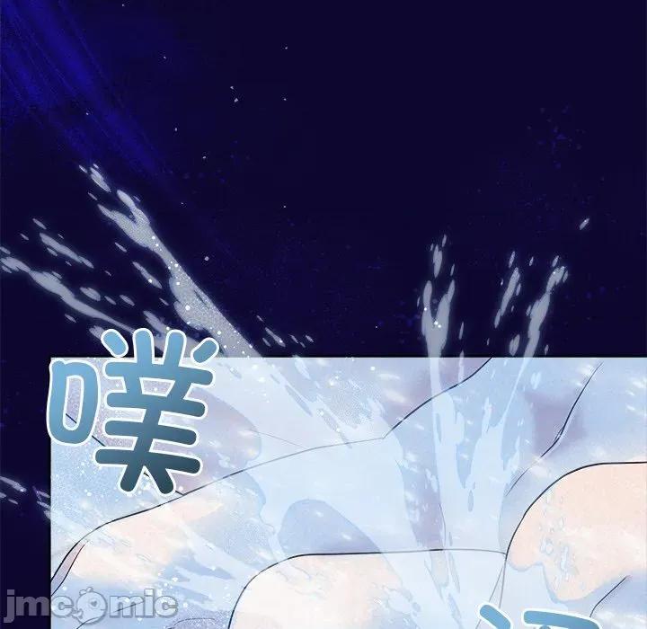 被吞噬的夜 被吞噬的夜-被吞噬的夜 第30话 第50页