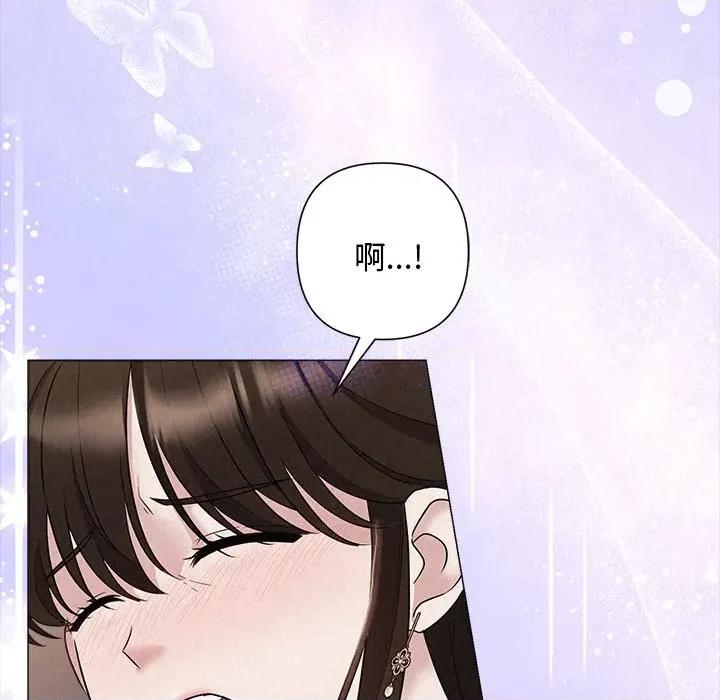被吞噬的夜 被吞噬的夜-被吞噬的夜 第30话 第61页