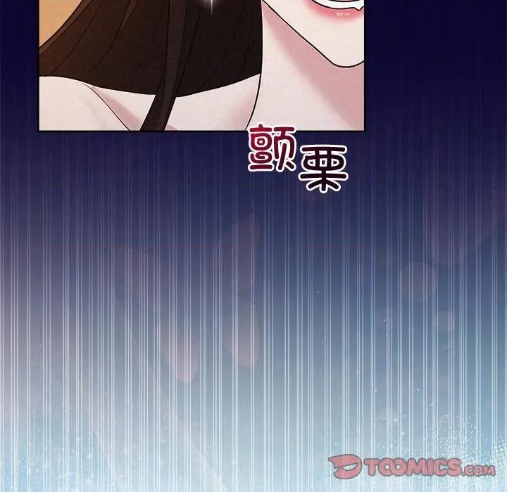 被吞噬的夜 被吞噬的夜-被吞噬的夜 第30话 第68页