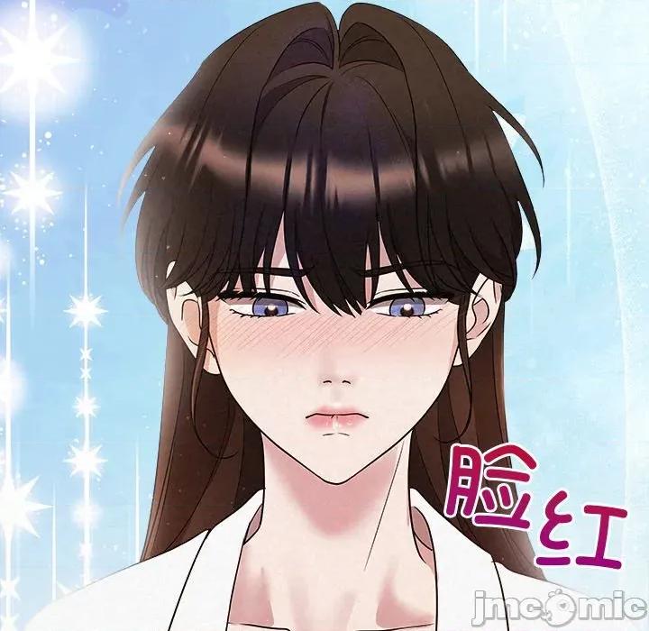 被吞噬的夜 被吞噬的夜-被吞噬的夜 第30话 第70页