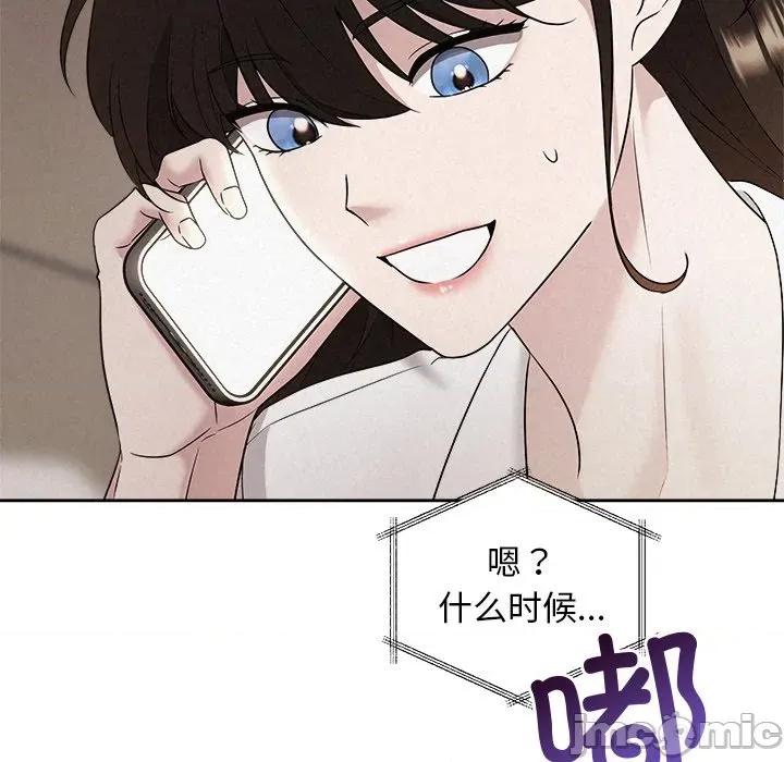 被吞噬的夜 被吞噬的夜-被吞噬的夜 第30话 第130页