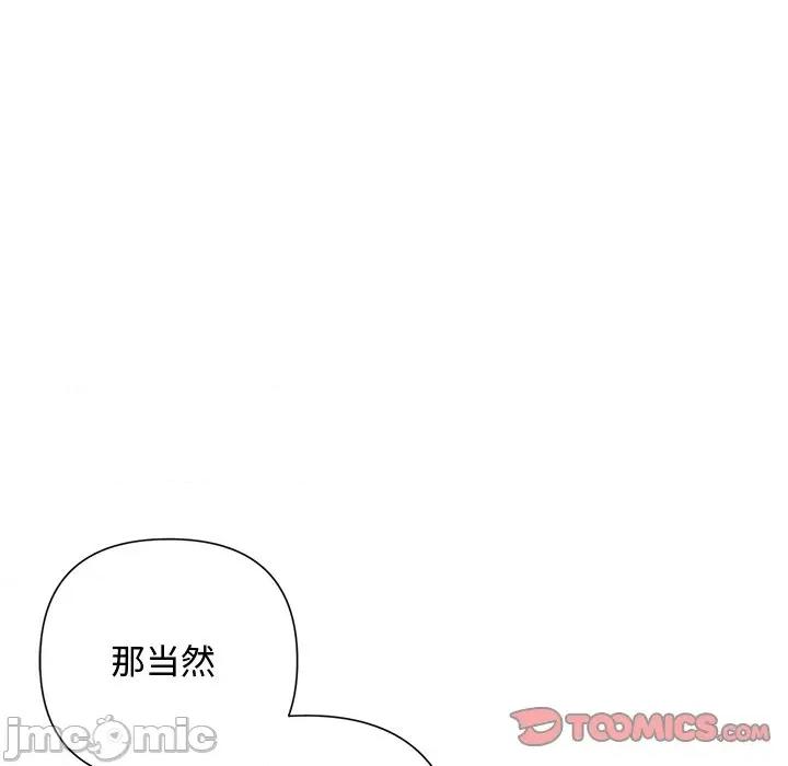 被吞噬的夜 被吞噬的夜-被吞噬的夜 第30话 第180页