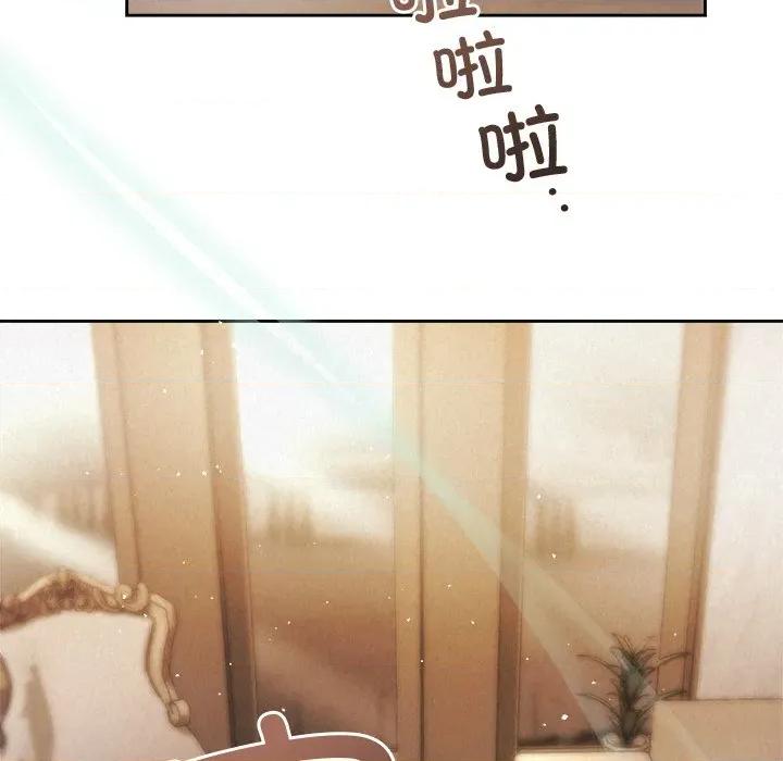 被吞噬的夜 被吞噬的夜-被吞噬的夜 第31话 第41页