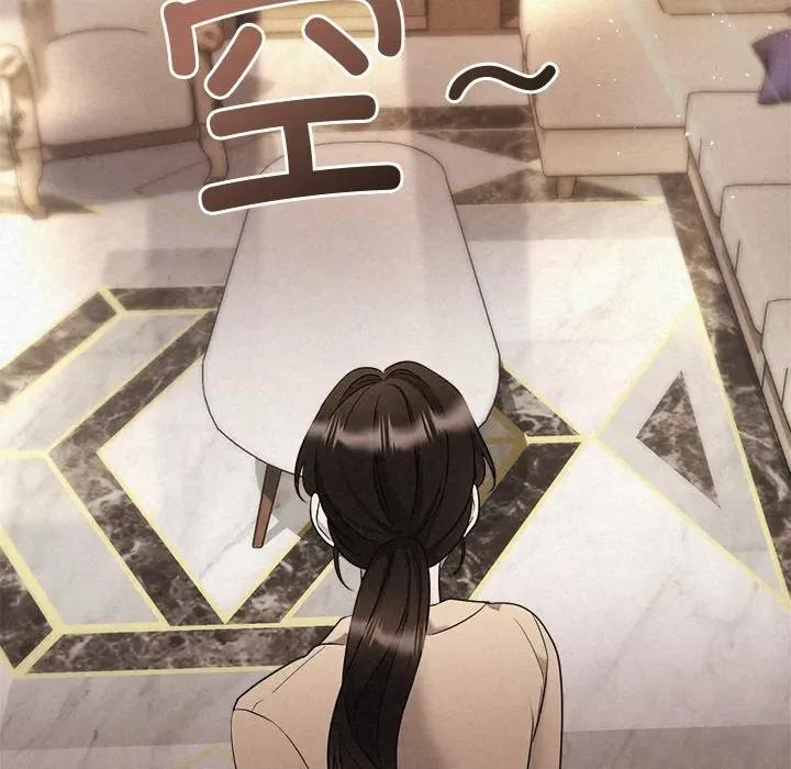 被吞噬的夜 被吞噬的夜-被吞噬的夜 第31话 第42页