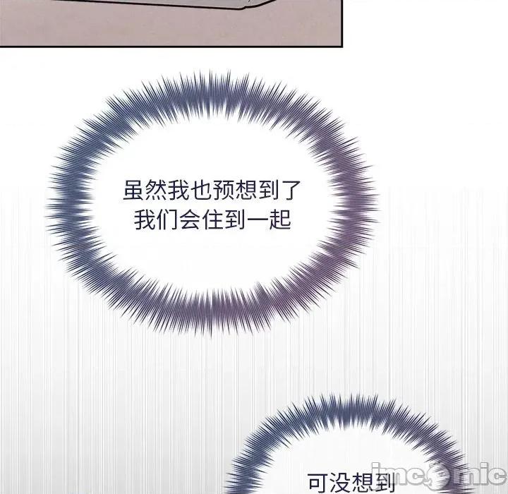 被吞噬的夜 被吞噬的夜-被吞噬的夜 第31话 第50页