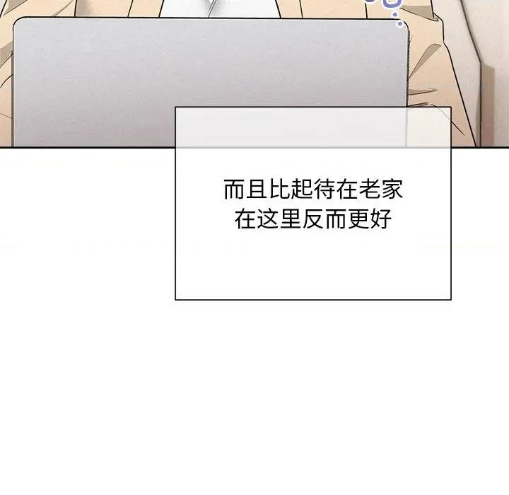 被吞噬的夜 被吞噬的夜-被吞噬的夜 第31话 第63页
