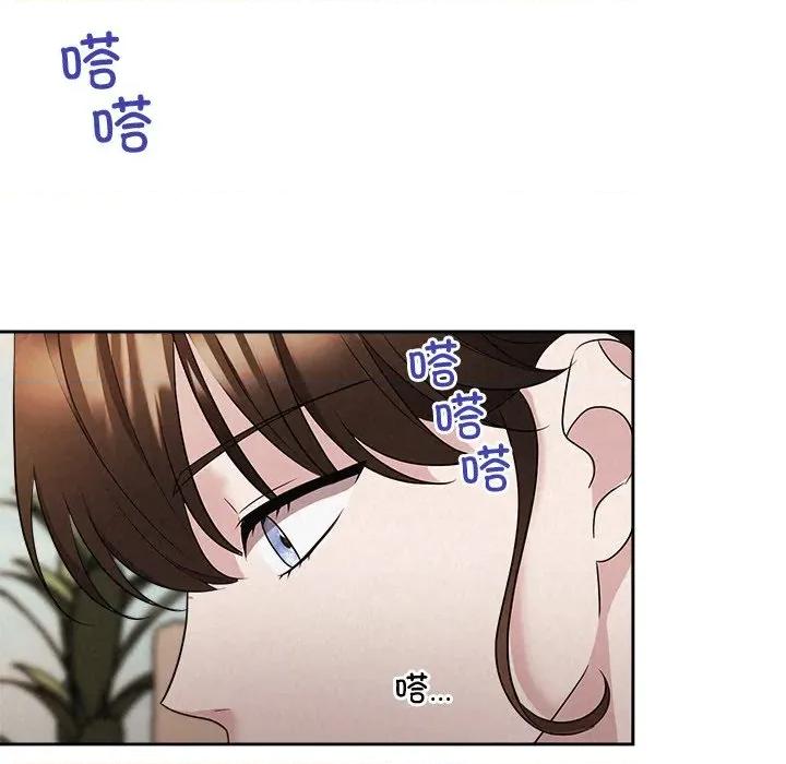被吞噬的夜 被吞噬的夜-被吞噬的夜 第31话 第64页
