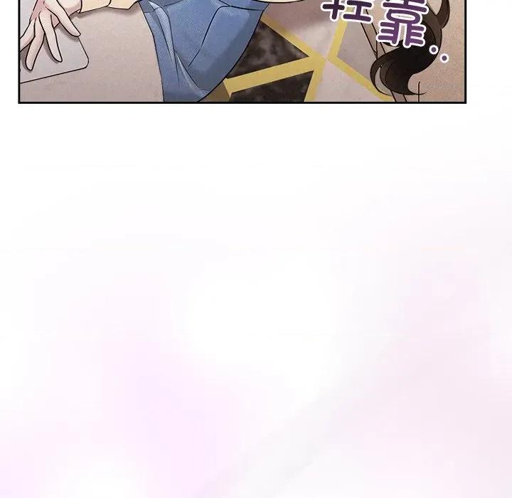 被吞噬的夜 被吞噬的夜-被吞噬的夜 第31话 第69页