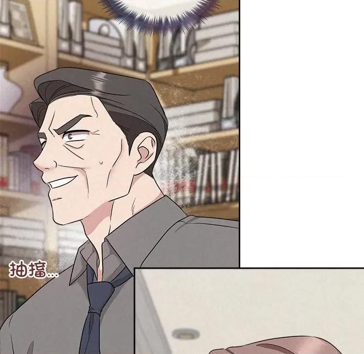 被吞噬的夜 被吞噬的夜-被吞噬的夜 第31话 第124页
