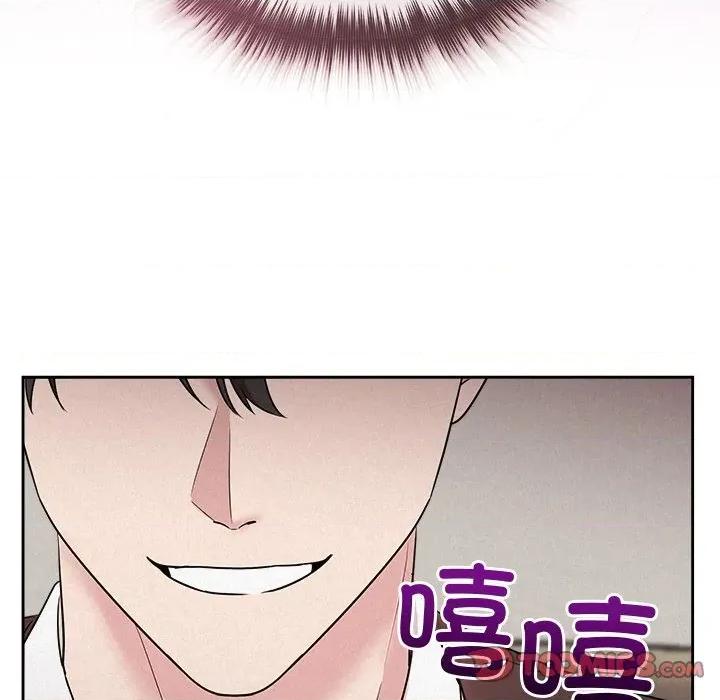 被吞噬的夜 被吞噬的夜-被吞噬的夜 第31话 第129页