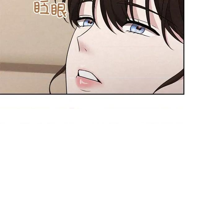 被吞噬的夜 被吞噬的夜-被吞噬的夜 第31话 第134页
