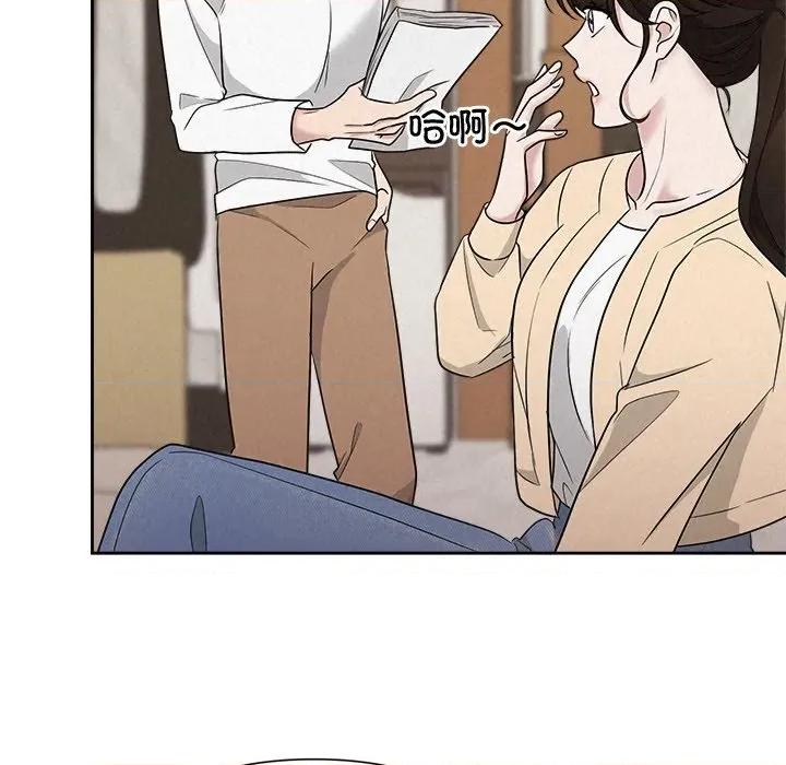 被吞噬的夜 被吞噬的夜-被吞噬的夜 第31话 第136页