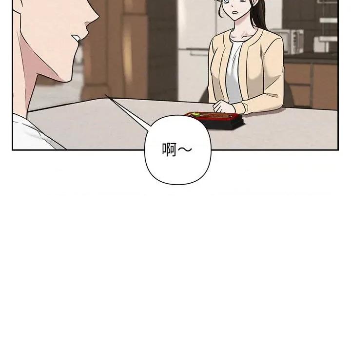 被吞噬的夜 被吞噬的夜-被吞噬的夜 第31话 第152页