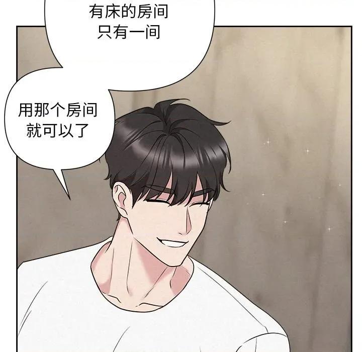 被吞噬的夜 被吞噬的夜-被吞噬的夜 第31话 第154页