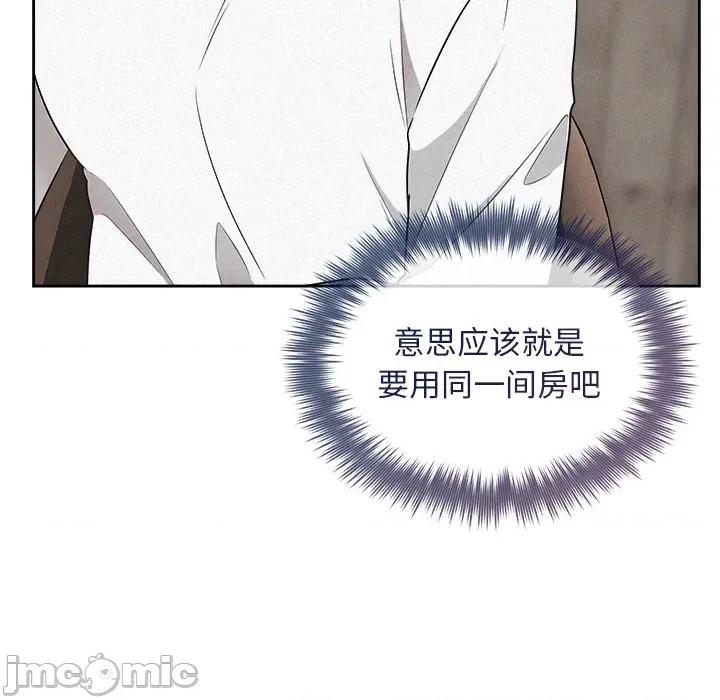被吞噬的夜 被吞噬的夜-被吞噬的夜 第31话 第155页