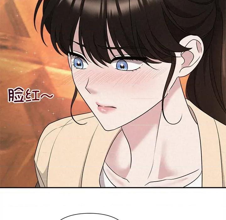 被吞噬的夜 被吞噬的夜-被吞噬的夜 第31话 第157页