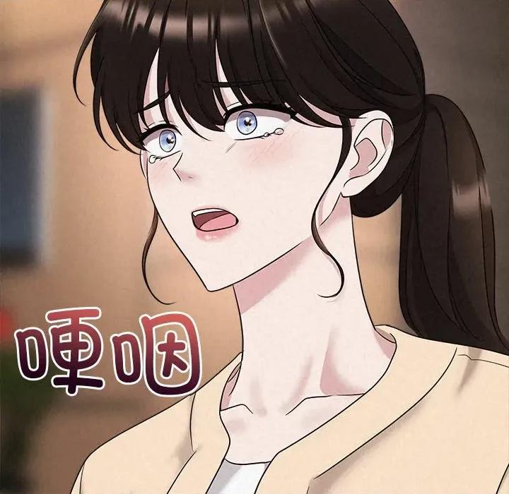 被吞噬的夜 被吞噬的夜-被吞噬的夜 第31话 第168页