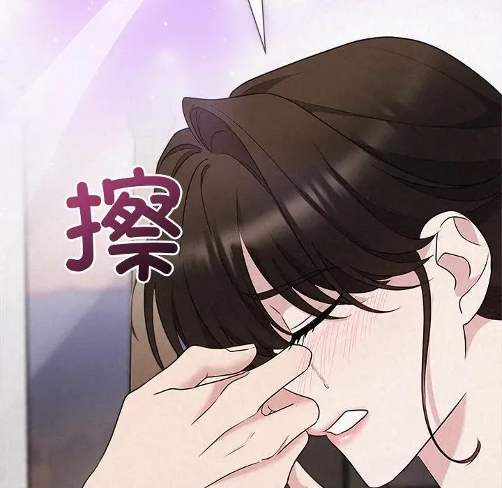 被吞噬的夜 被吞噬的夜-被吞噬的夜 第32话 第57页