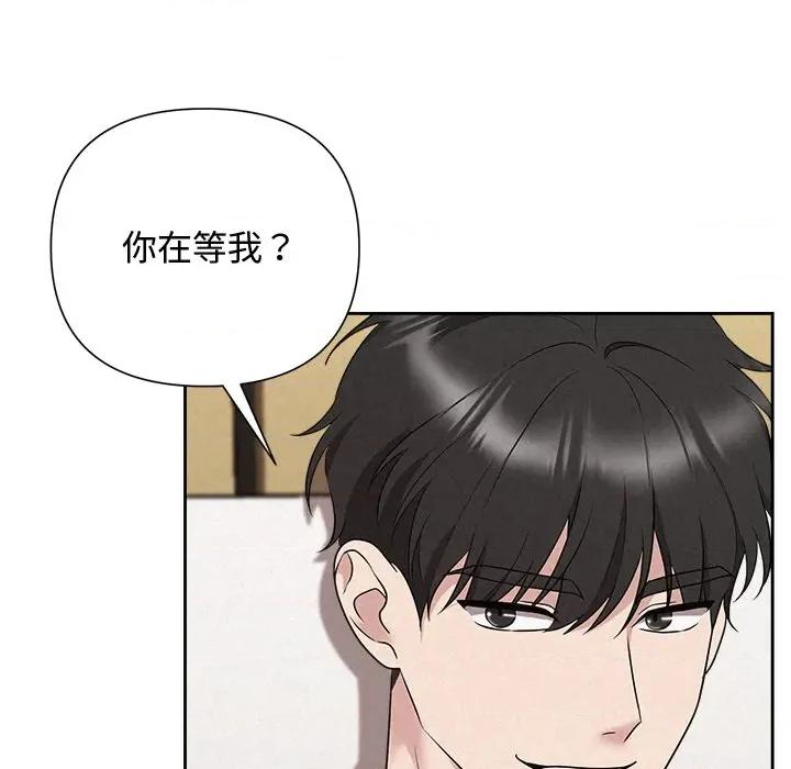 被吞噬的夜 被吞噬的夜-被吞噬的夜 第32话 第107页