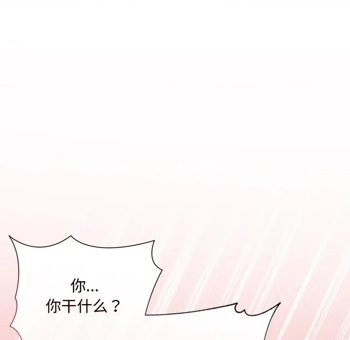 被吞噬的夜 被吞噬的夜-被吞噬的夜 第32话 第147页