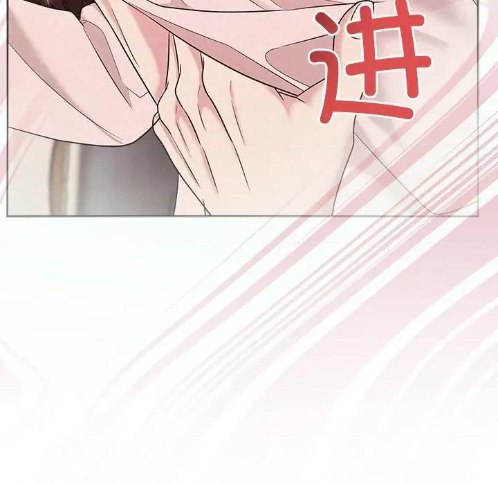 被吞噬的夜 被吞噬的夜-被吞噬的夜 第32话 第153页