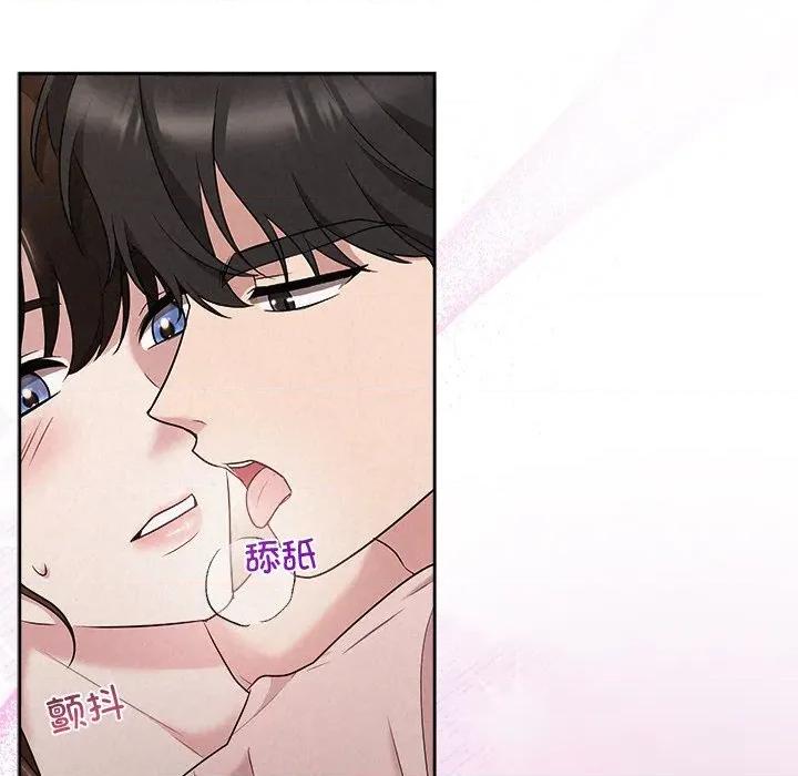 被吞噬的夜 被吞噬的夜-被吞噬的夜 第33话 第11页
