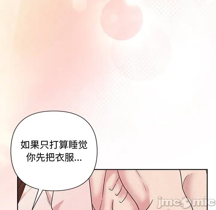 被吞噬的夜 被吞噬的夜-被吞噬的夜 第33话 第25页