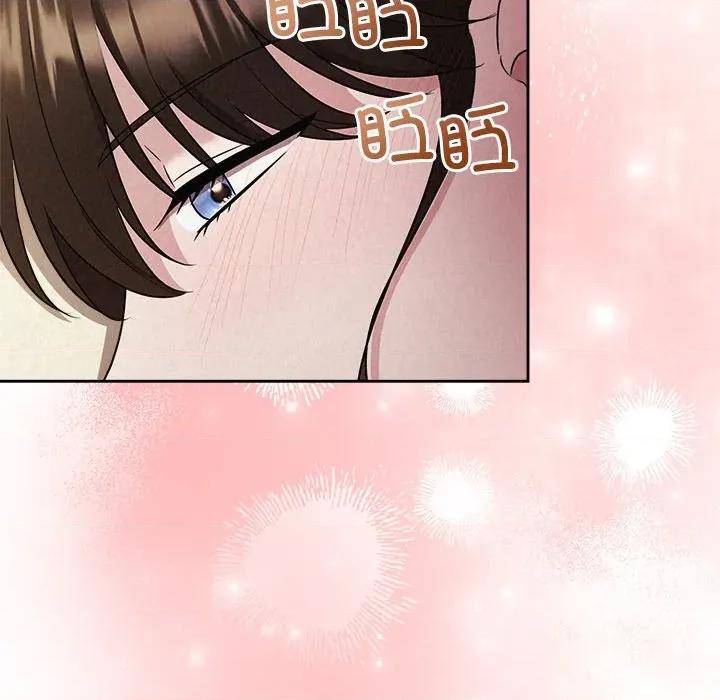 被吞噬的夜 被吞噬的夜-被吞噬的夜 第33话 第37页